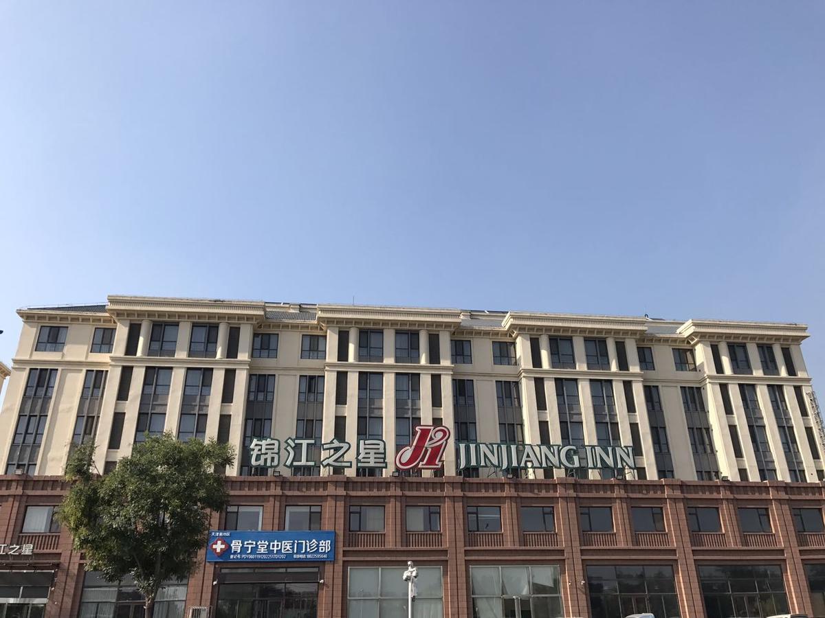 锦江之星蓟县人民西大街店酒店 外观 照片